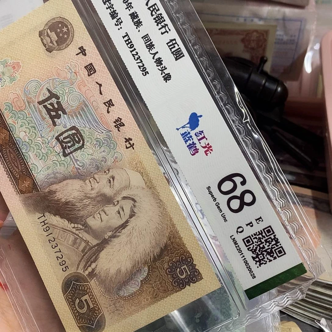 退市钱原图发货一张