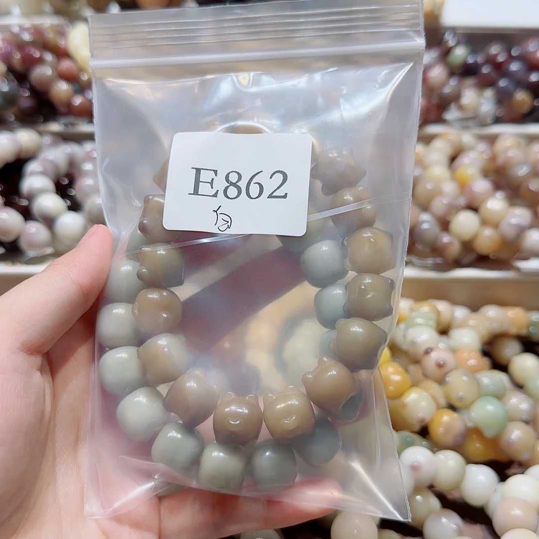 菩提蓝*哆手串E862