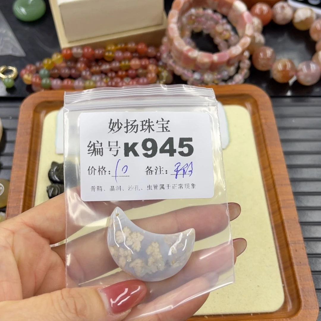石英质玉默认有瑕未镶嵌蜜*兔