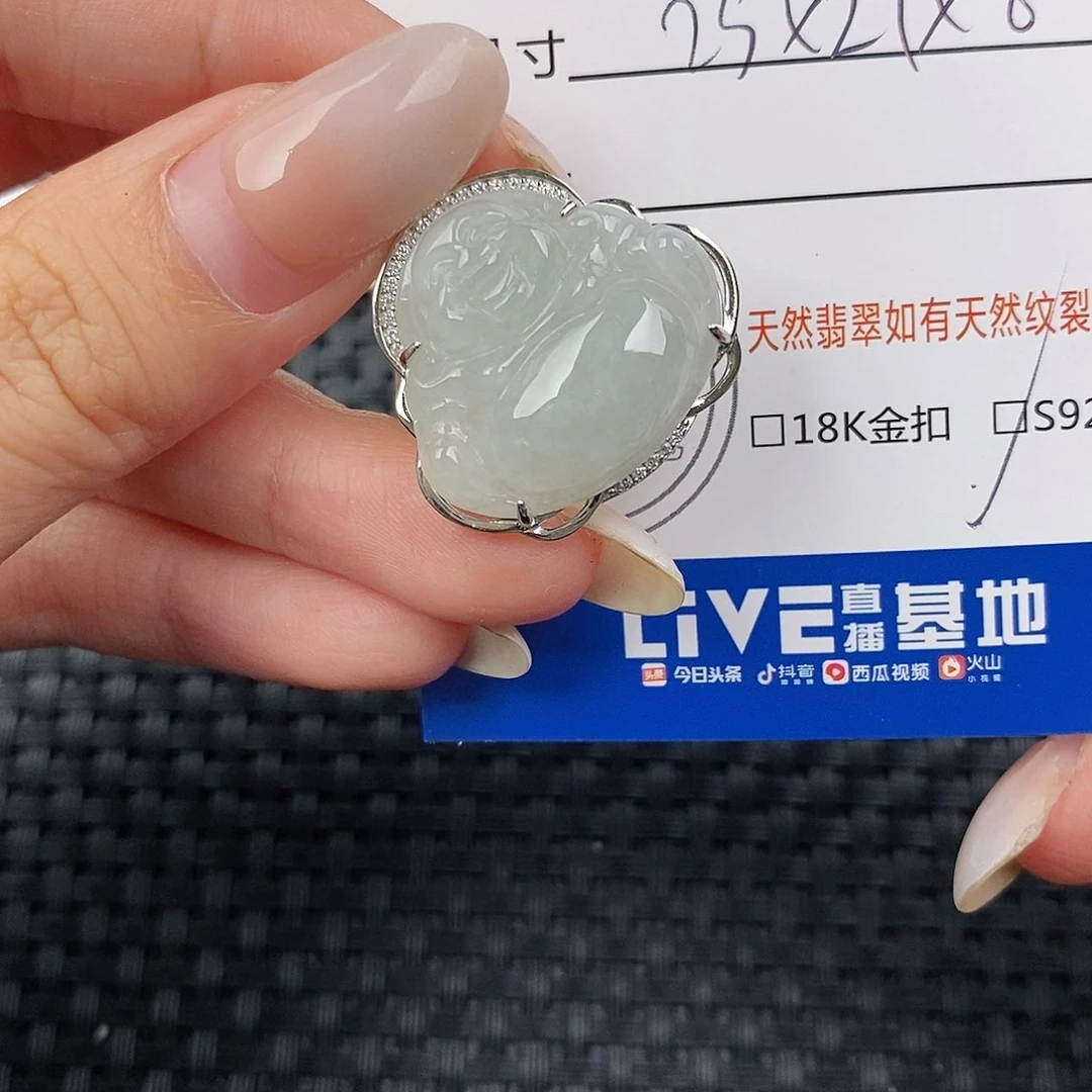 颈饰银S925镶嵌翡翠吊坠