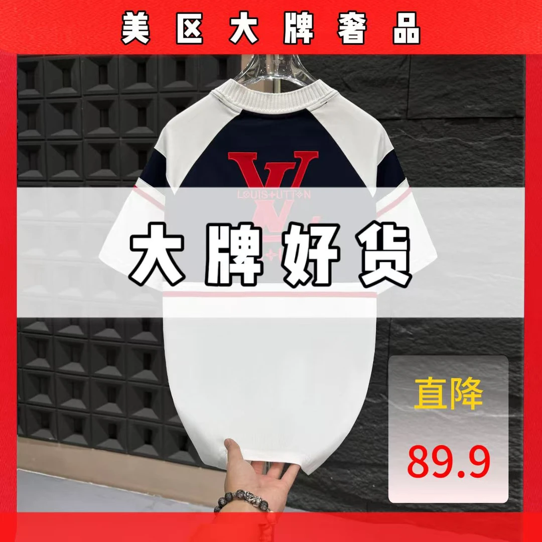 婵婵《50号-拼接刺绣小v》夏季上新潮奢时尚重磅短袖-A18518