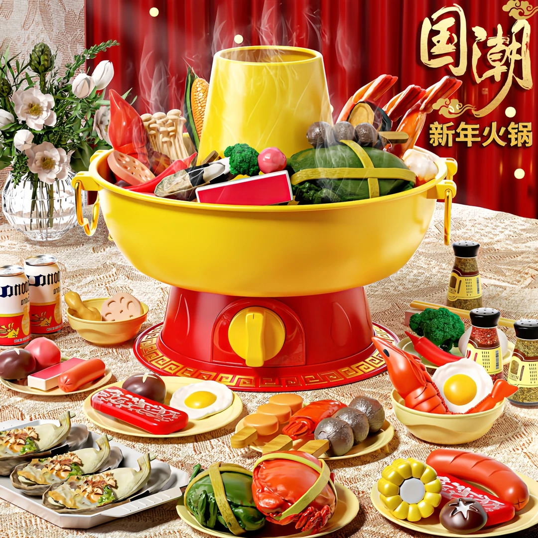 火锅玩具过家家真食物厨房做饭厨具适合3-6岁孩子益智趣味美食