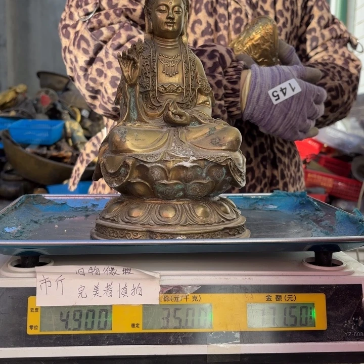 172 铜器物品理性消费