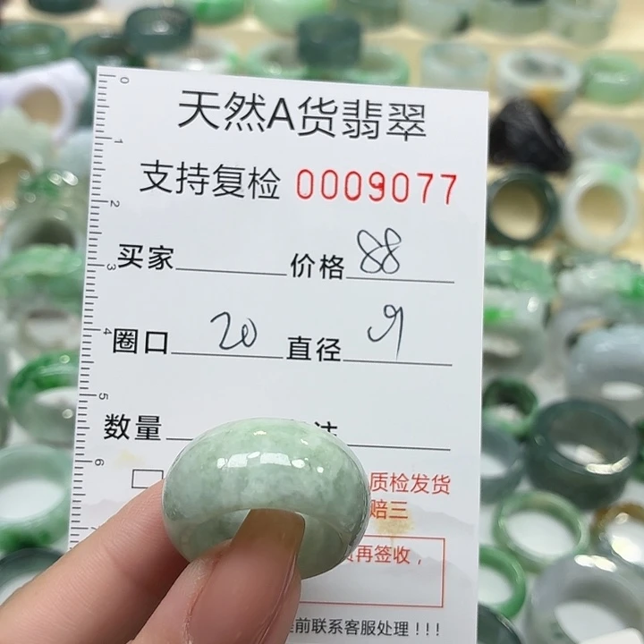 翡翠未镶嵌戒指戒指