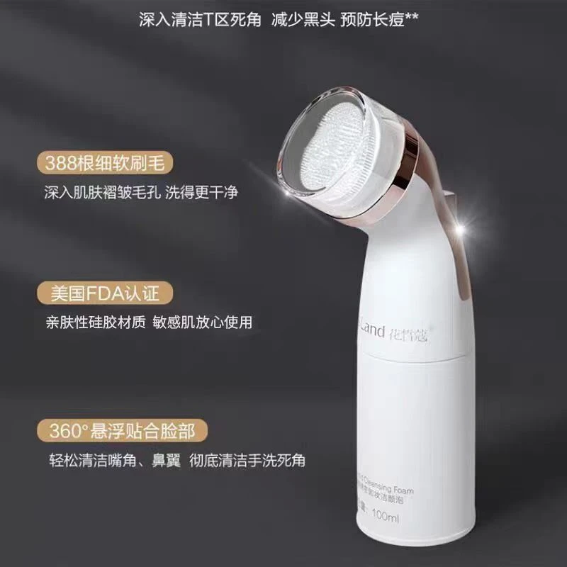 妮妮严选洁面慕斯028