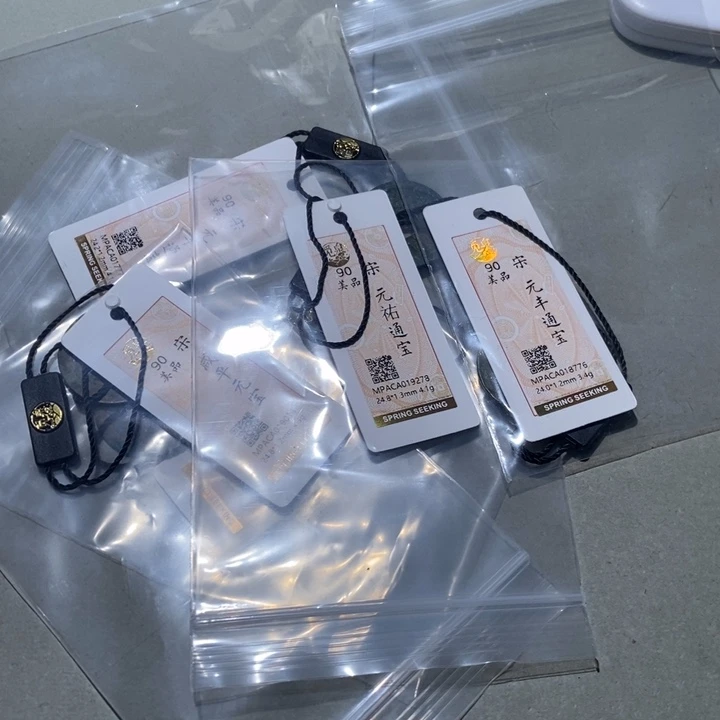 铜北宋铜钱随机发货一枚 董心