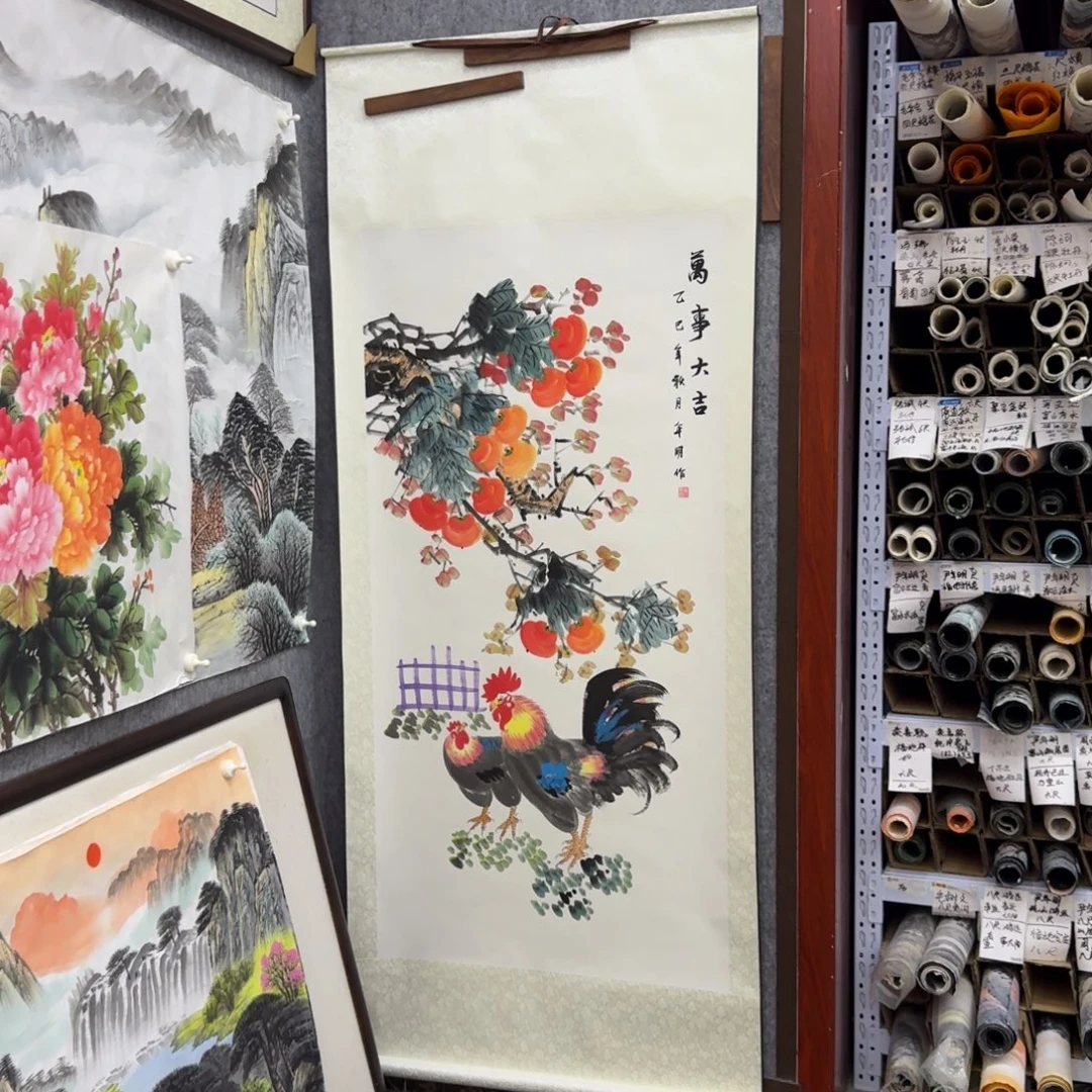 李***外国画四尺万事大吉卷轴一幅