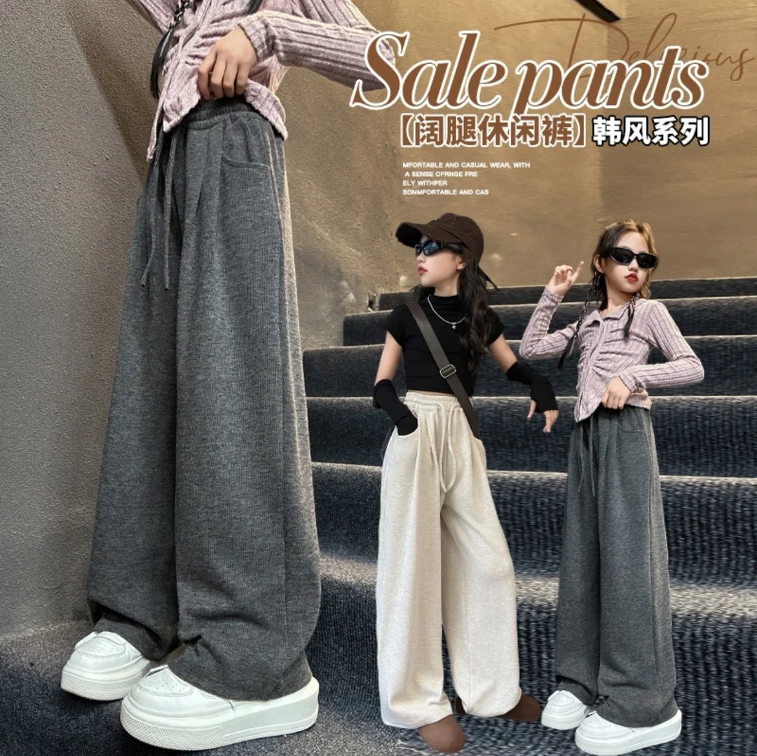 女童阔腿裤2025秋冬新款洋气儿童垂感休闲裤春秋大童百搭糯米裤子