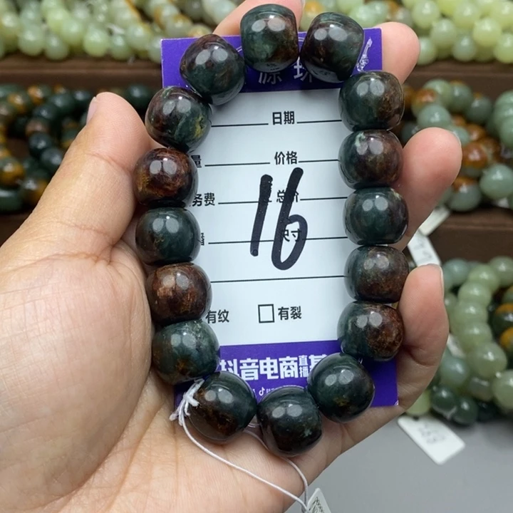 老型珠卡15手串微瑕