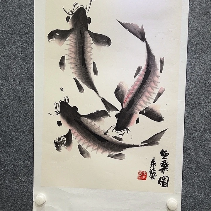 国画知鱼之乐纯手绘