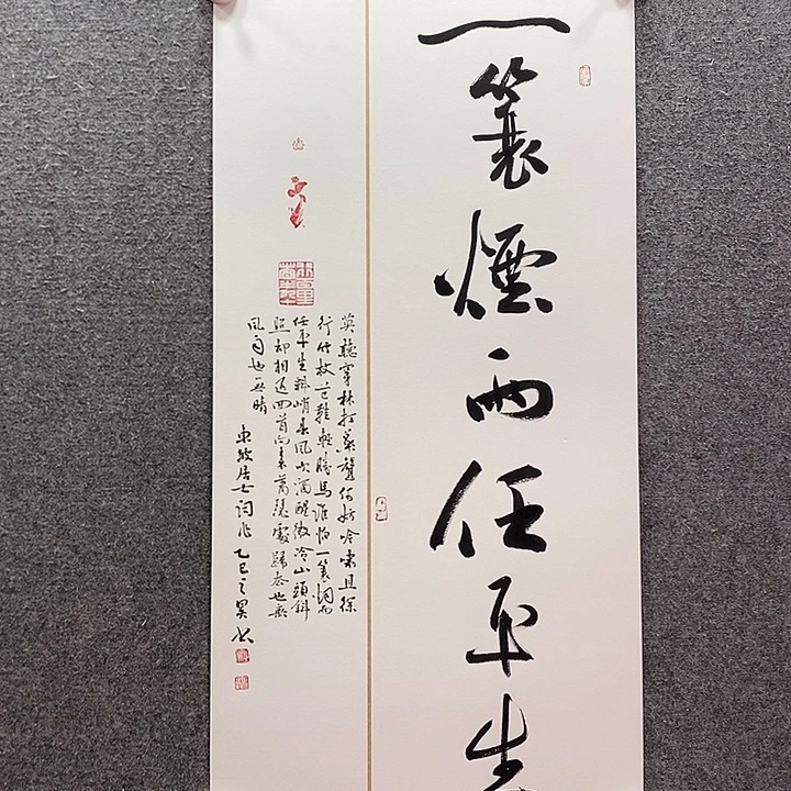 书法书法作品多次参加全国