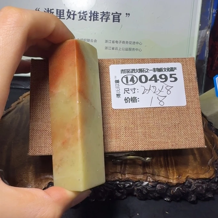 青田石3.4青田石雕大批量厂家直销