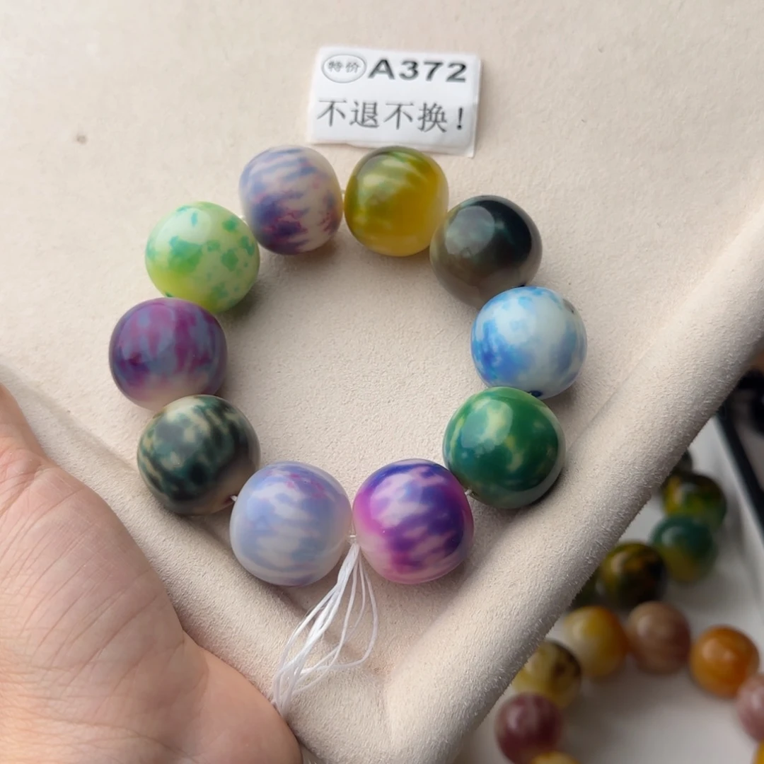 菩提根/象牙果手串特价A372大瑕疵