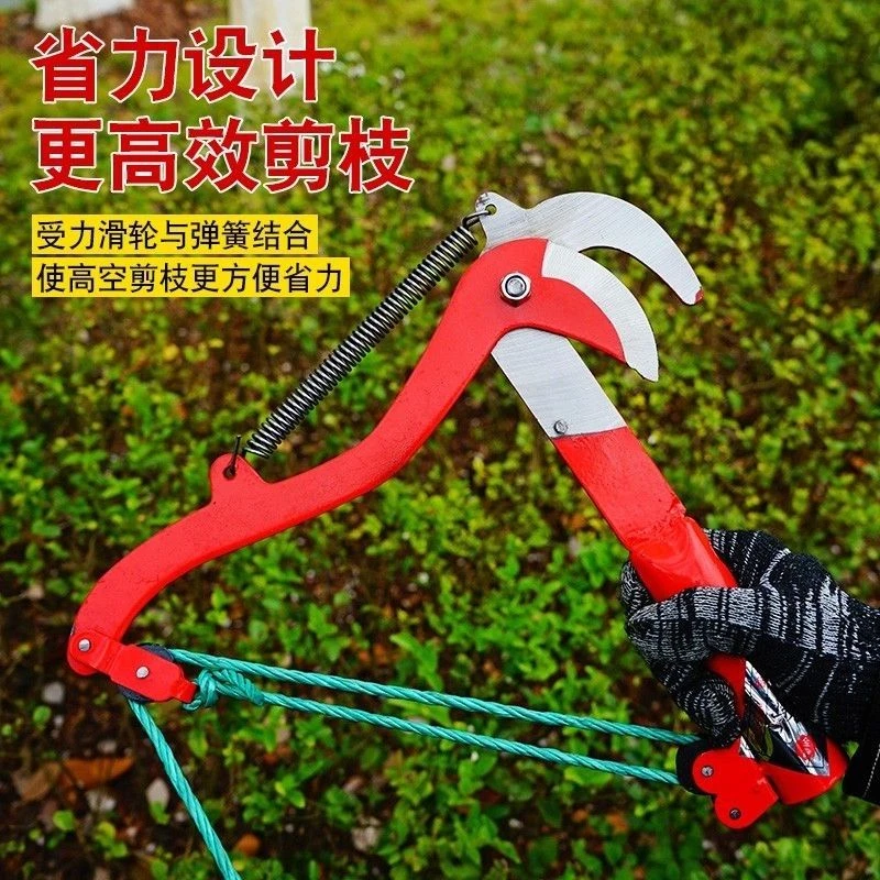 乐翔 高空修枝剪弹簧摘果剪高枝剪伸缩果树剪树枝摘果剪刀摘果器