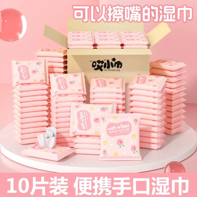 随身小包湿纸巾便携式手口屁湿巾儿童宝宝小学生女生出门必备擦汗