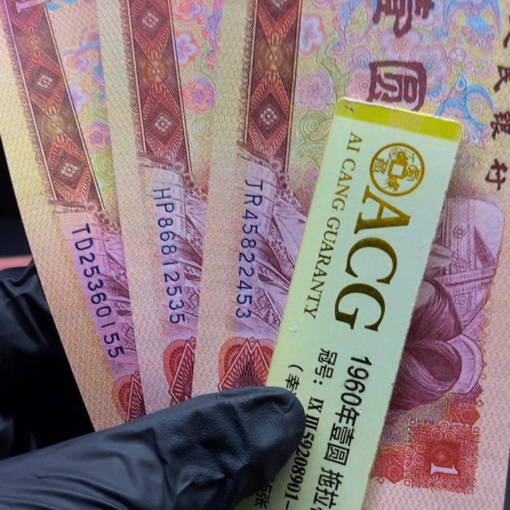 欢迎来到藏家三大龙尾355