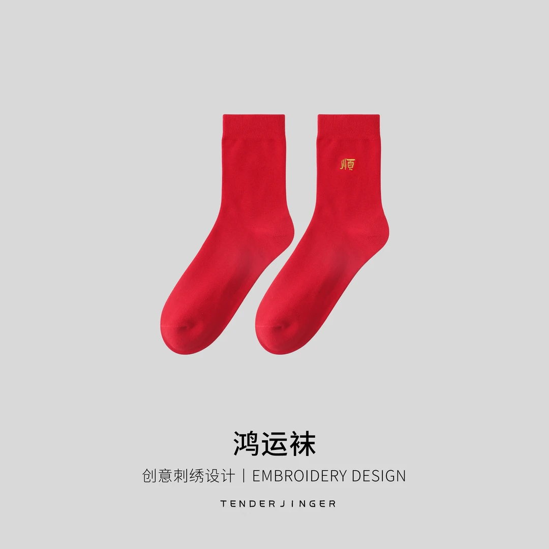 Tender Jinger【4双装】鸿运袜男女同款—福T2410MYM23035