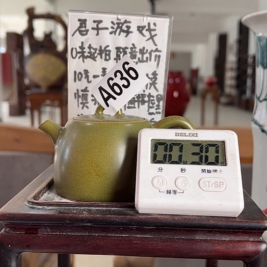 郑***腾瓷片636 景德镇陶瓷