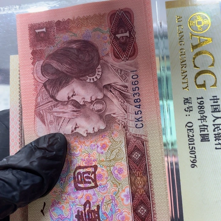 为***变901标十一组54835601