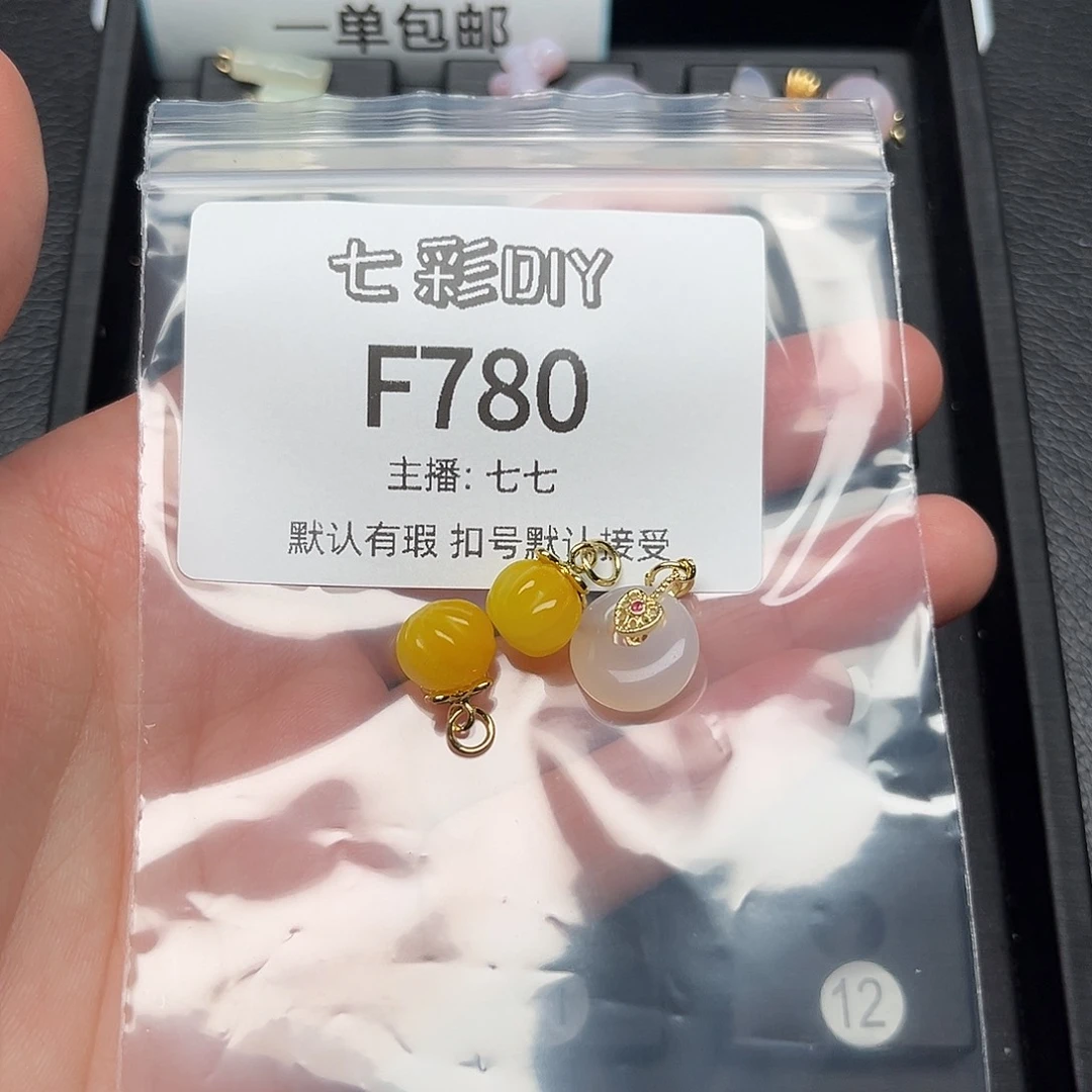 玛瑙/玉髓颈饰合金T***?
