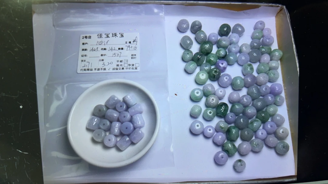 翡翠桶珠散珠配饰吊坠挂件