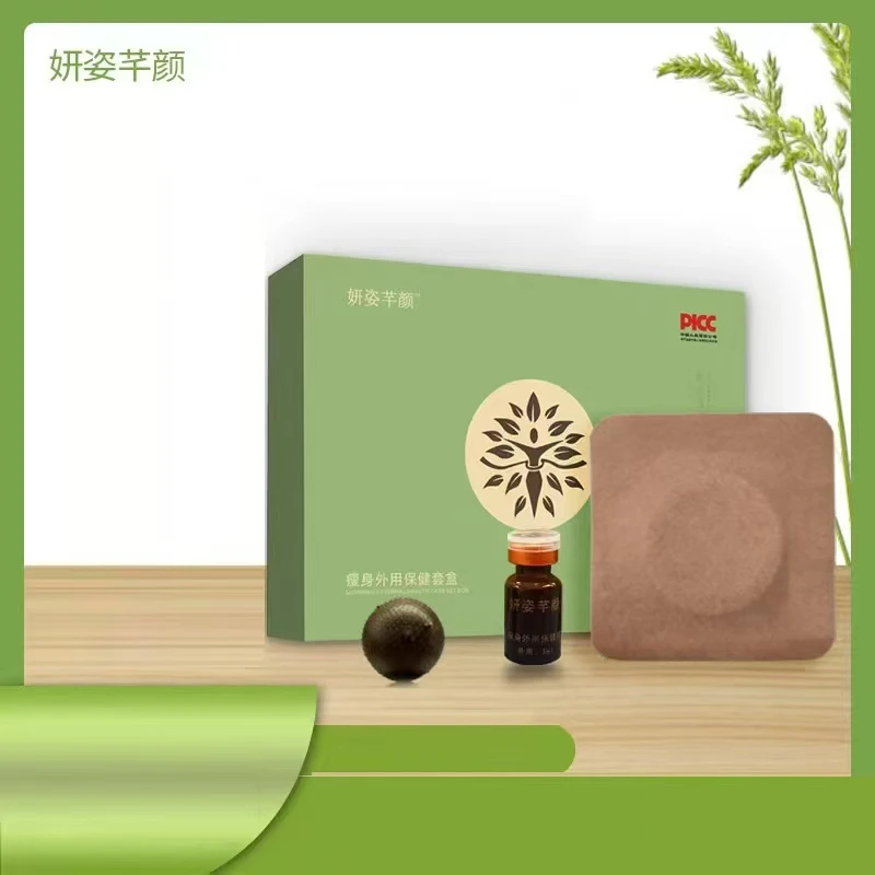 (玉芬专属）妍姿芊颜外用保健套盒（3天）