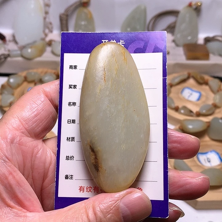 和田玉（白玉）把件未镶嵌