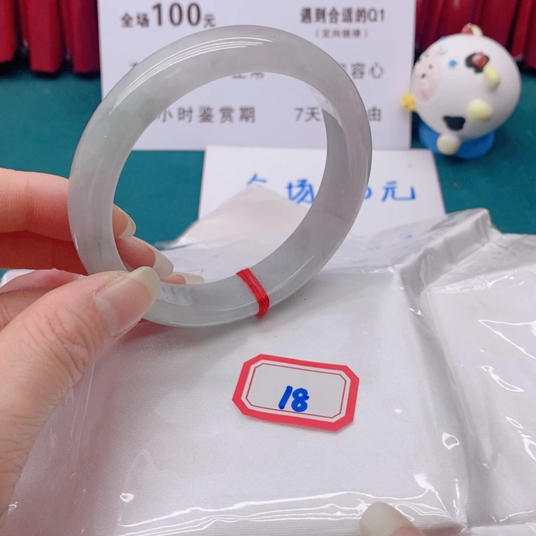 翡翠手镯未镶嵌萍*18888888