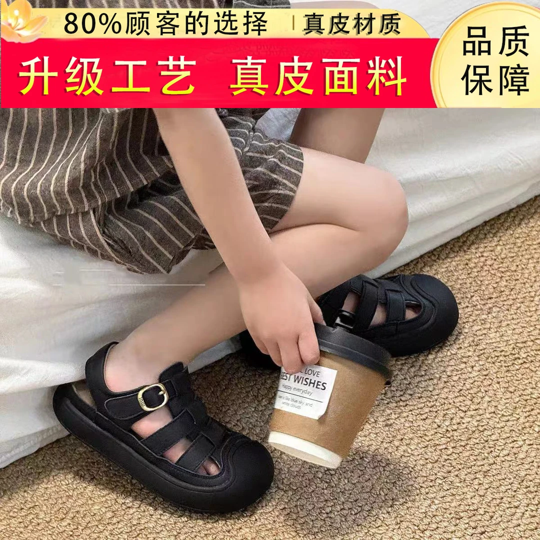 【奥莱】夏款Summer 儿童包头真皮溯溪凉鞋 24021