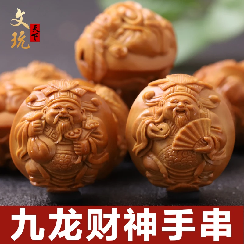 高端精品25尺寸橄榄核雕九龙运财精选铁核纯手工雕刻上色快