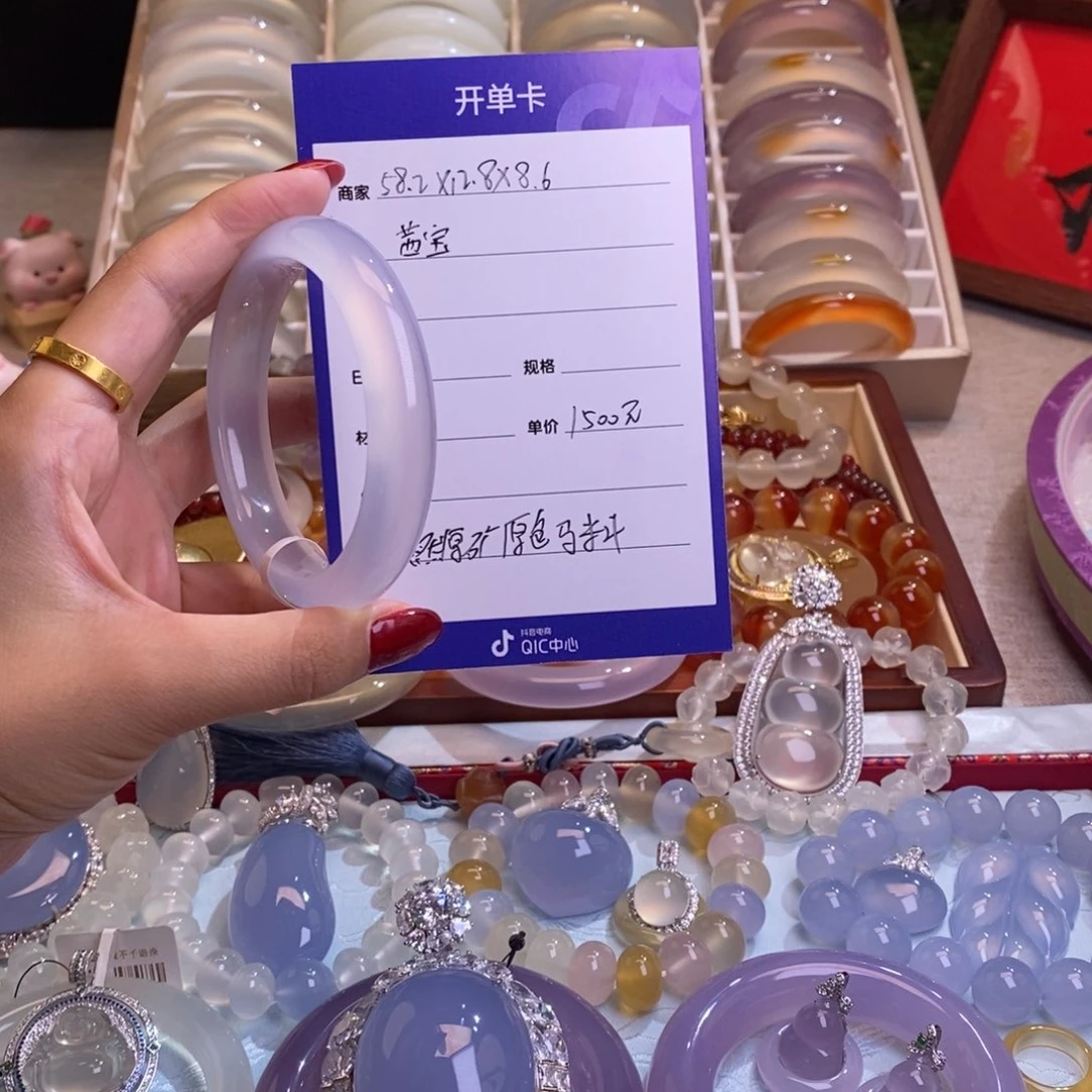 玛瑙/玉髓手镯未镶嵌