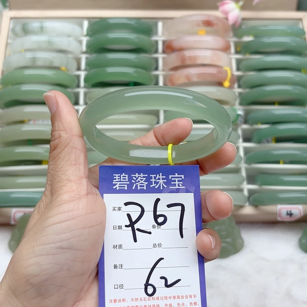 石英质玉手镯未镶嵌