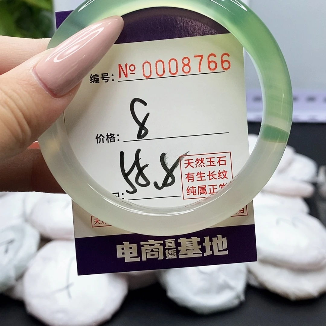 手镯玛瑙/玉髓未镶嵌8766