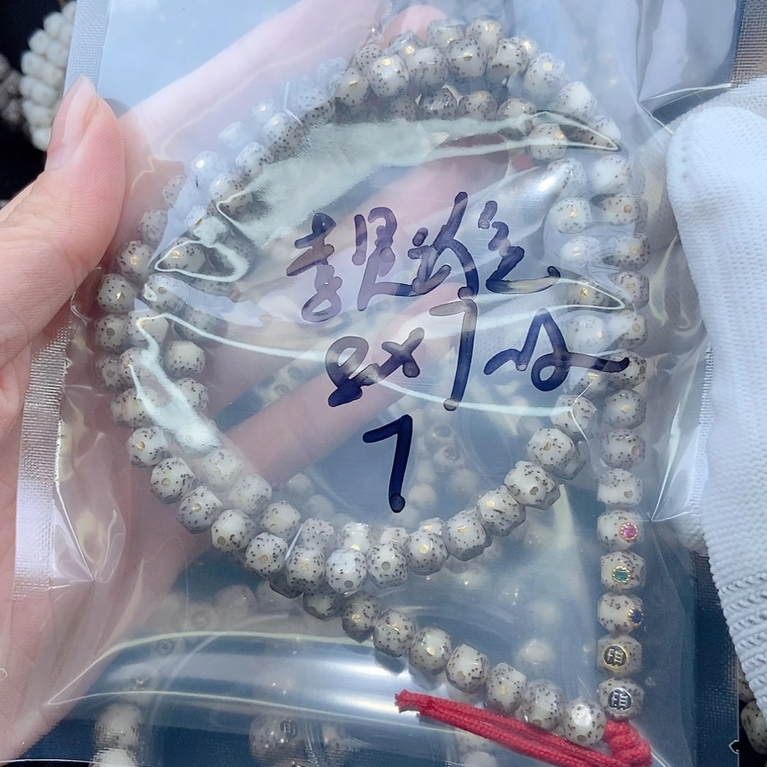 吊坠星月菩提李**?星月