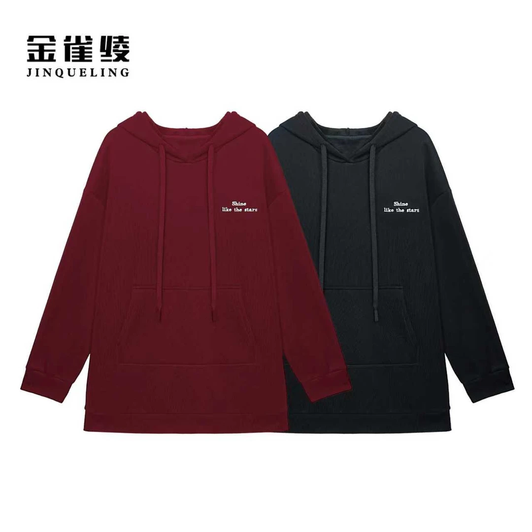 金雀绫【天鹅秀】时尚连帽潮流加绒加宽加大中长款卫衣SZA4SL723