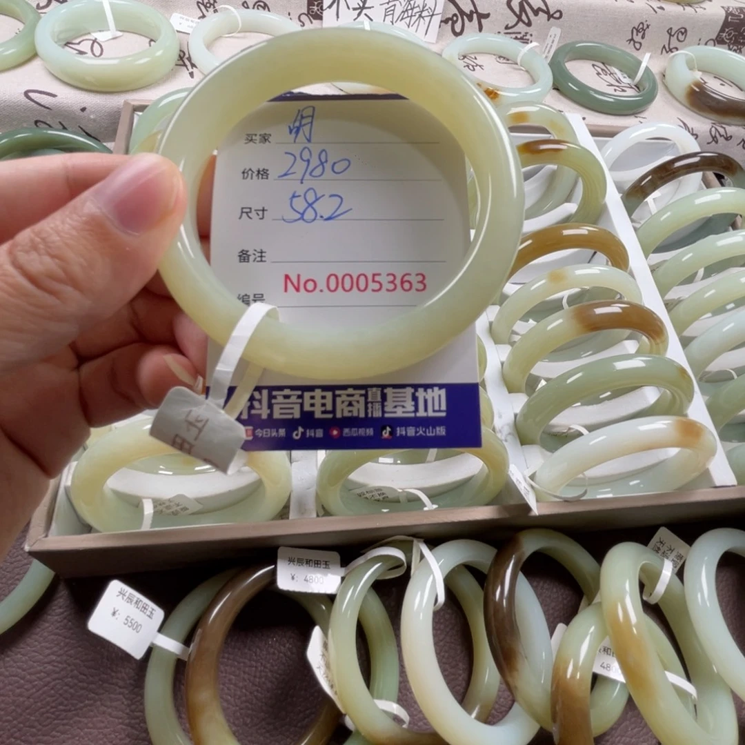 胡***舟和田玉未镶嵌手镯