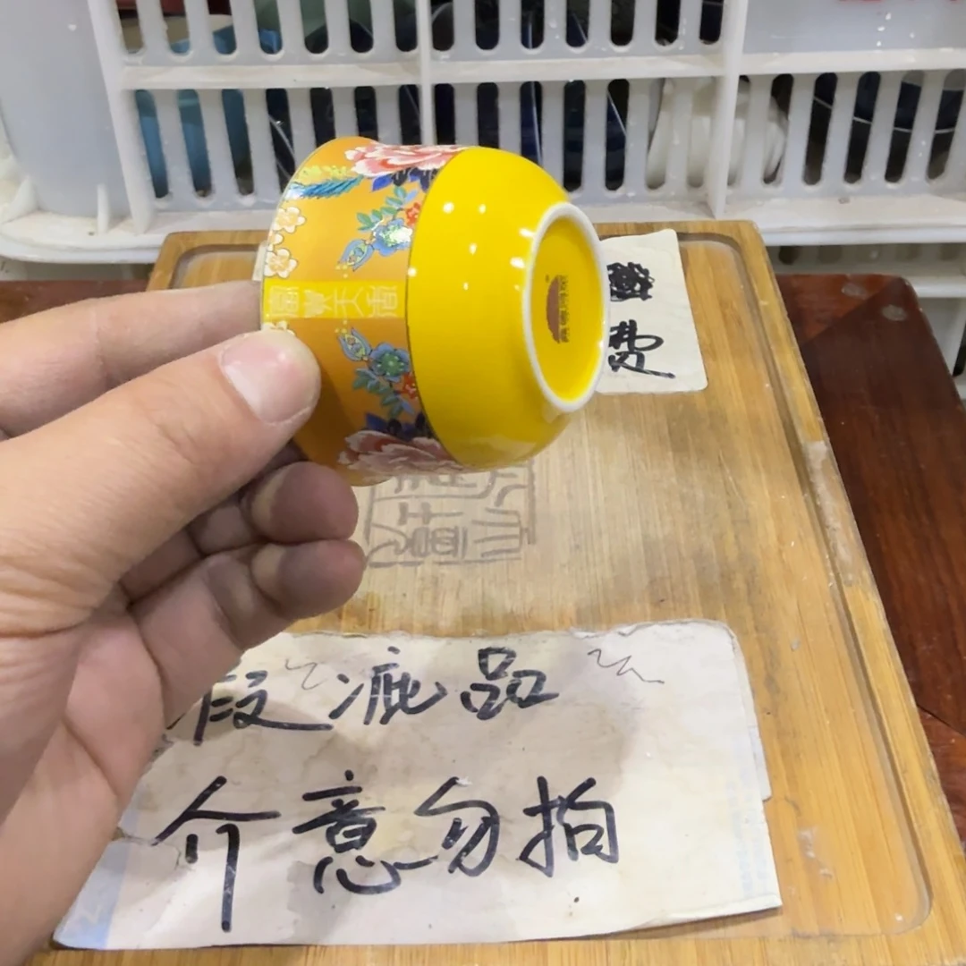 瑕疵品介意勿拍陶瓷器皿M404
