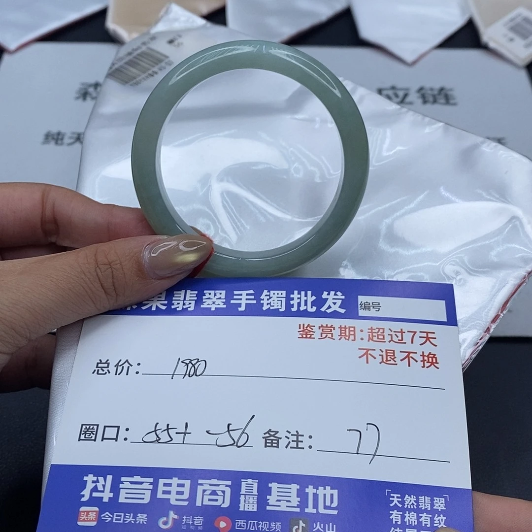 翡翠未镶嵌手镯百元手镯默认瑕疵