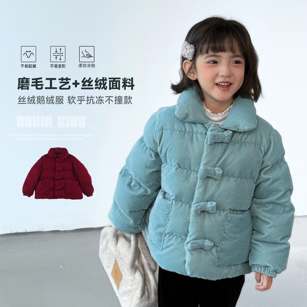 嗒囜 九零 白 鹅 绒【丝绒一触，蝴蝶结轻摇】丝绒秋冬装女童羽绒服