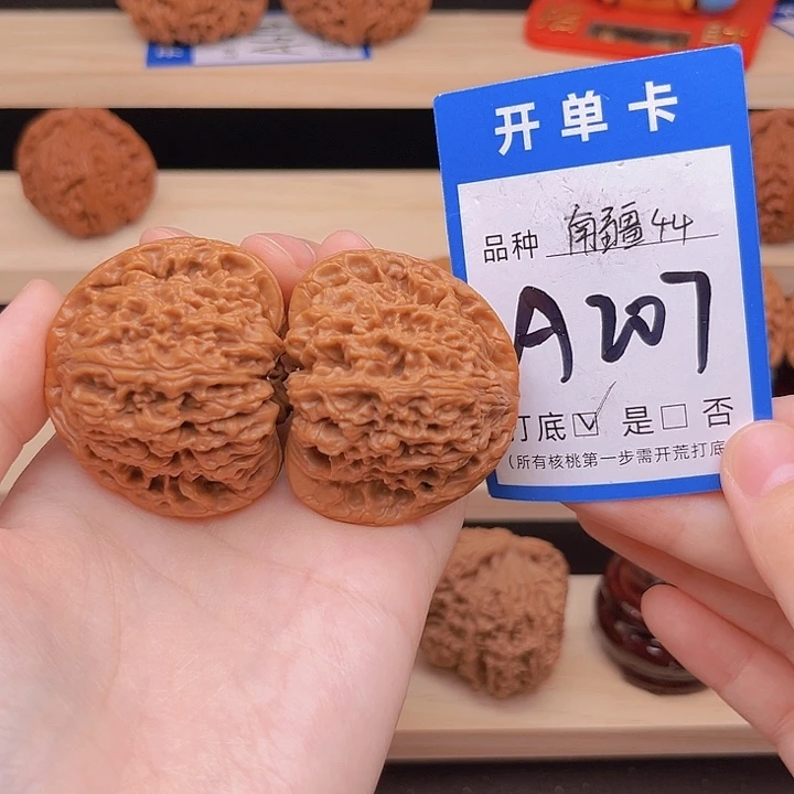 吊坠文玩核桃南疆44
