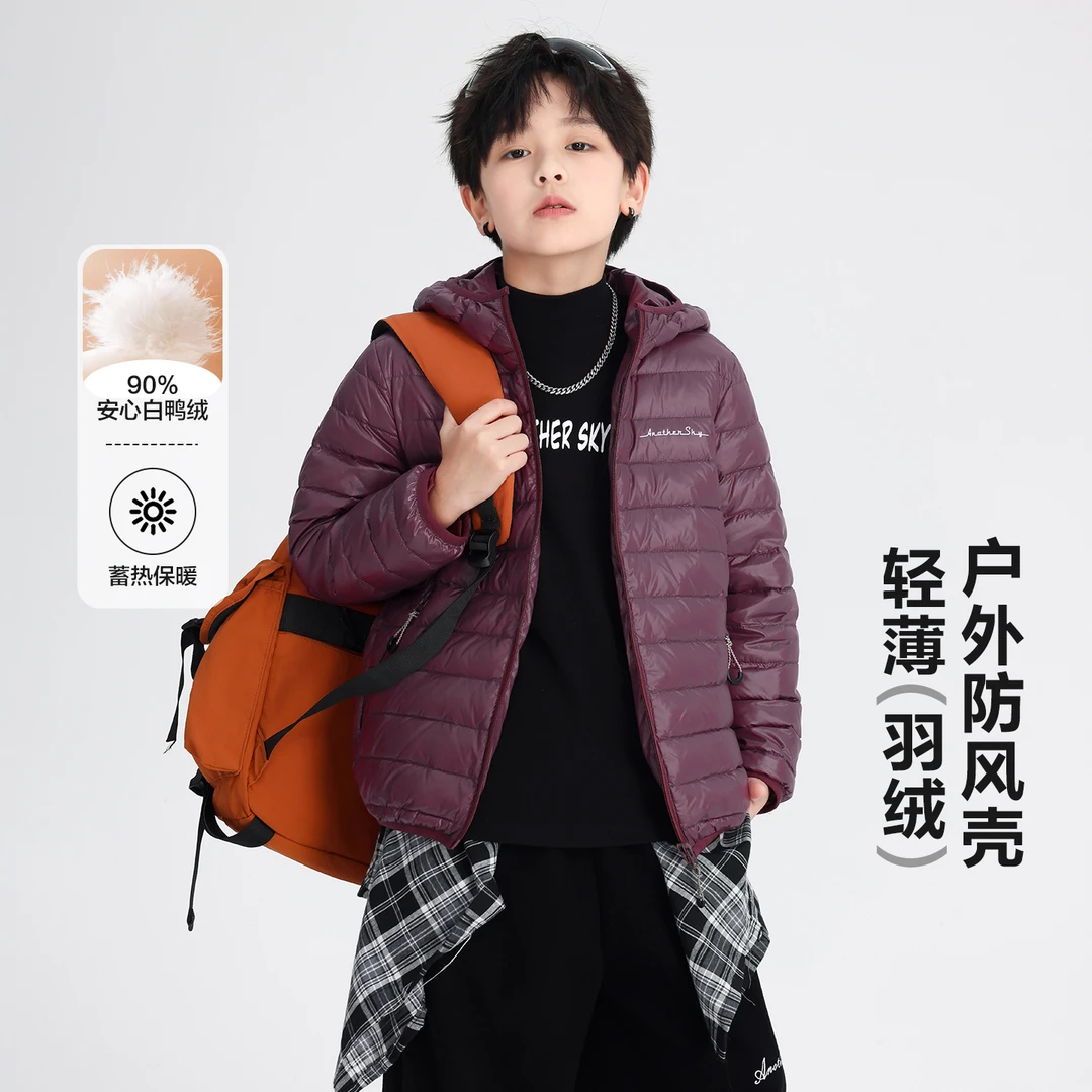 男童秋冬季轻薄防水免洗羽绒服2025新款儿童校服内胆保暖外套5888