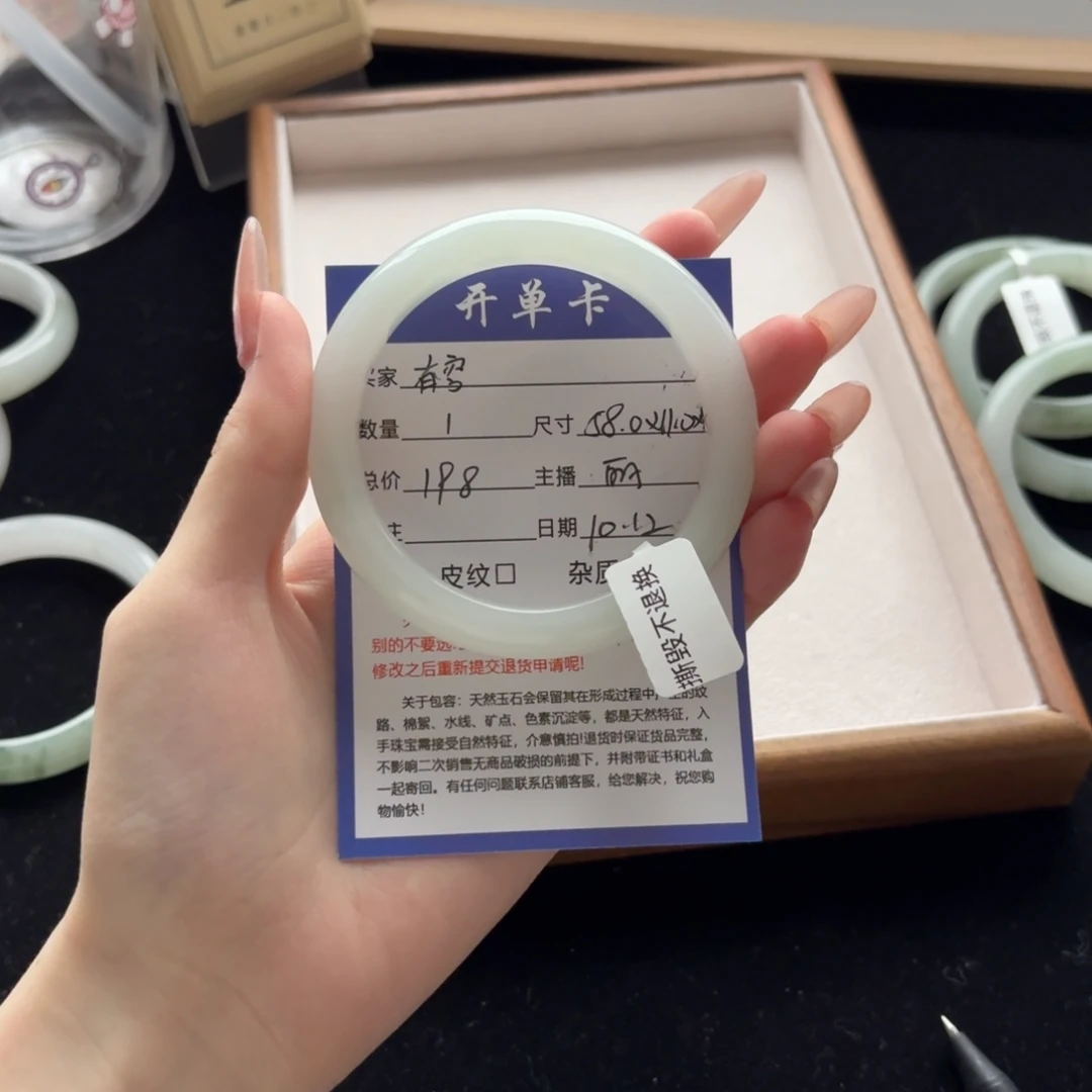 石英质玉未镶嵌手镯