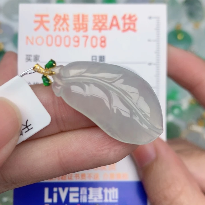 颈饰18K金镶嵌翡翠叶子
