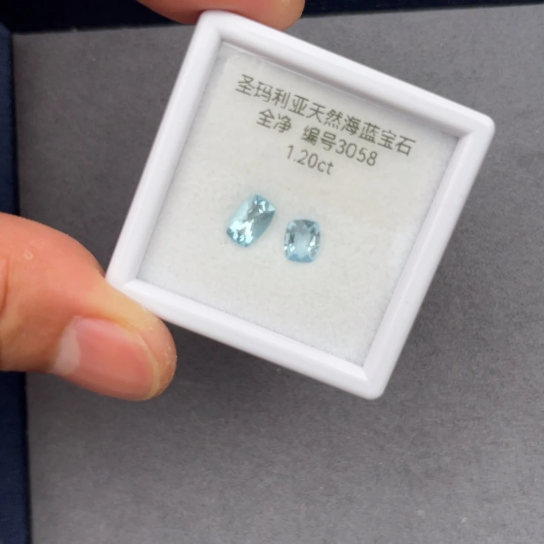 海蓝宝石裸石未镶嵌天然全净无瑕2P新年福利