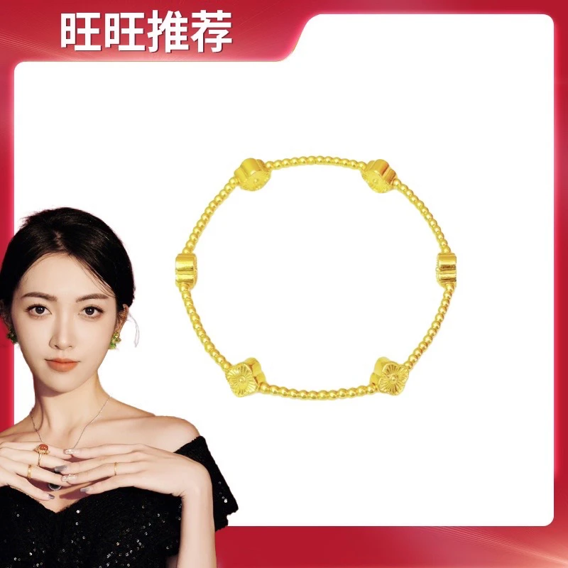 水贝【旺旺金选】足金999 足金六朵金花足金手串