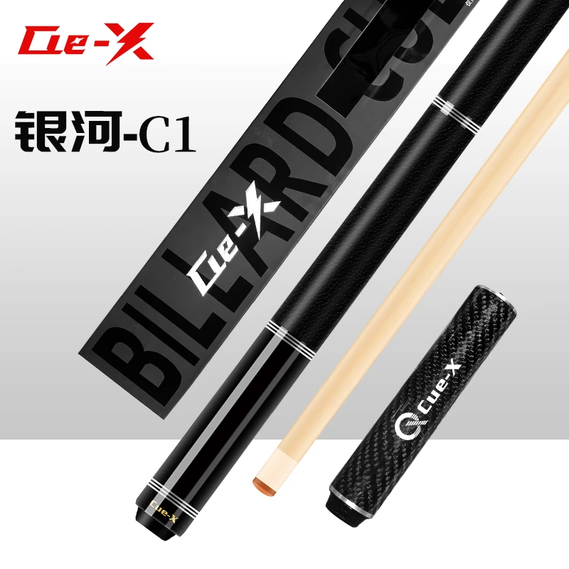 Cue-X银河C-I C-II CIII赤焰银河系列中式黑八九球大头杆