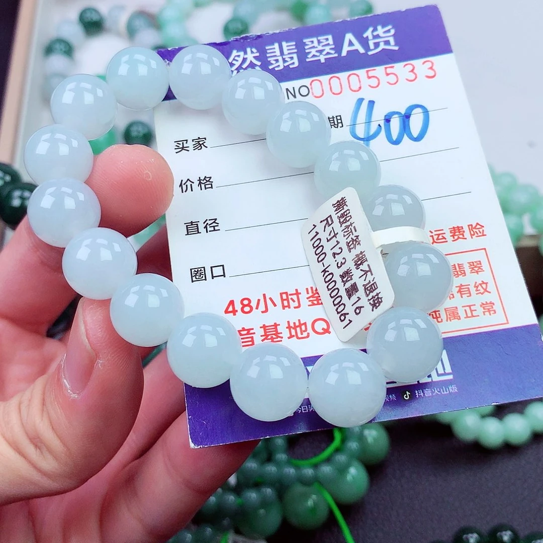 毛衣链未镶嵌翡翠