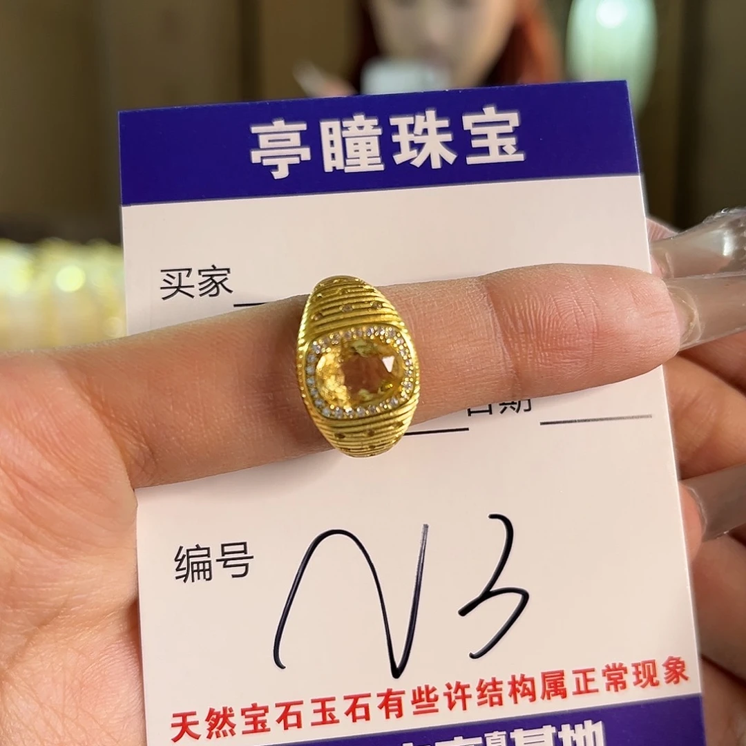 黄晶戒指银S925镶嵌暧*