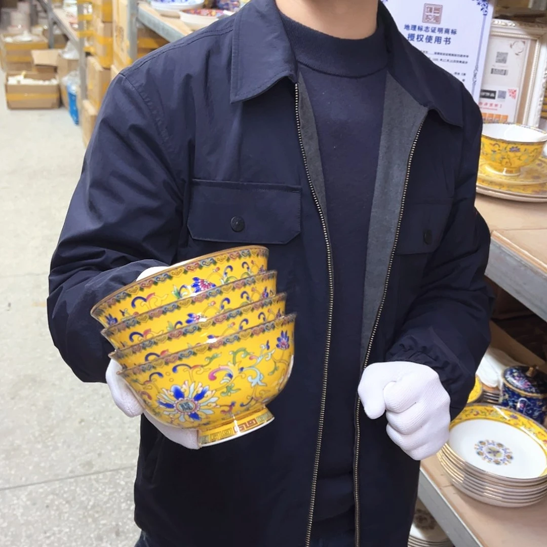 瓷5英寸4黄。。。。。。