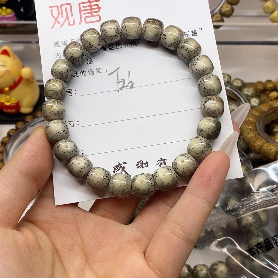 星月菩提手串仲**生观唐星月菩提F26